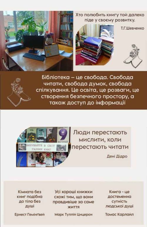 лд